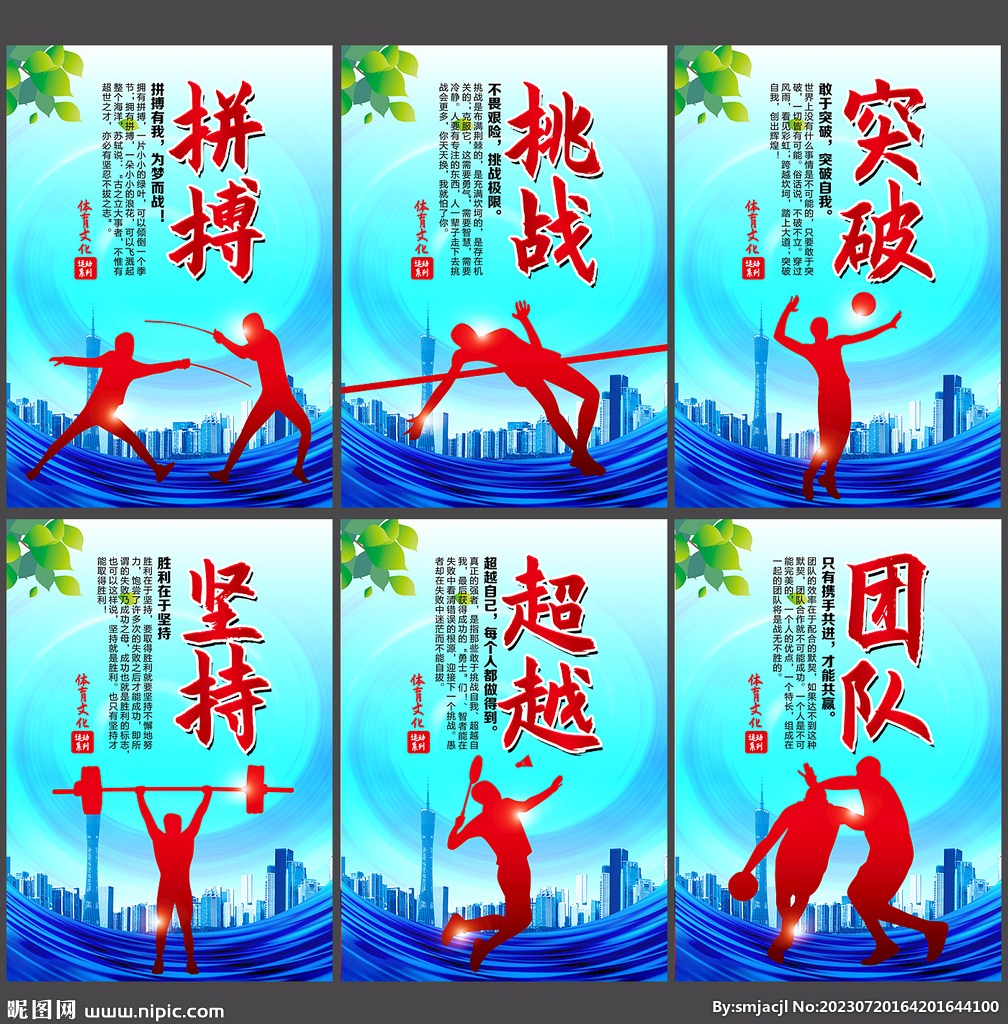 被科学家称