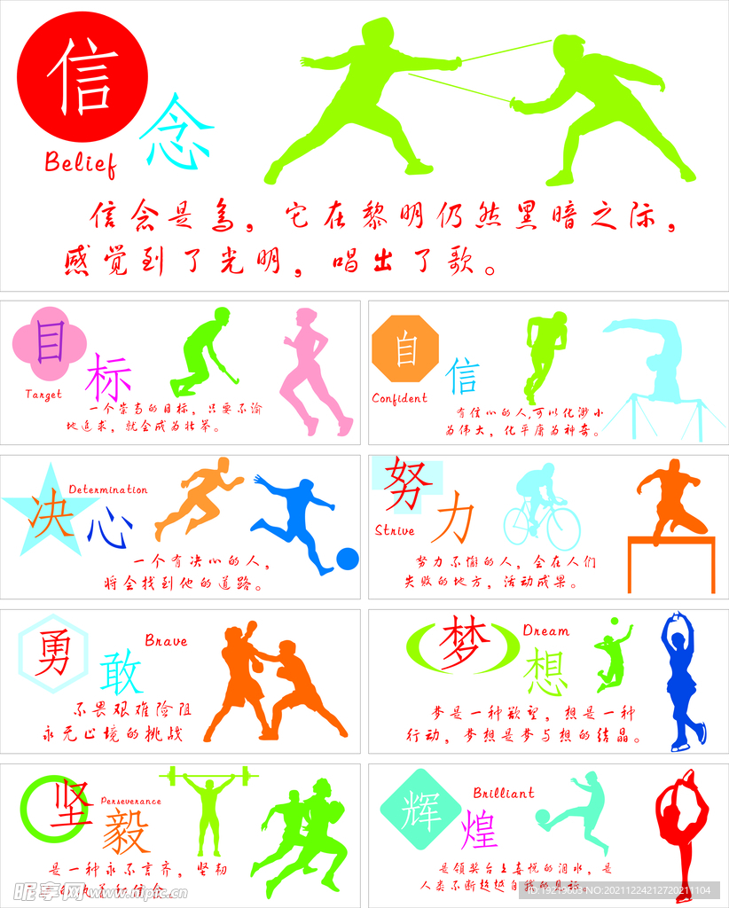 哈登的防守